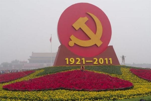 Monumento ao Partido Comunista Chinês